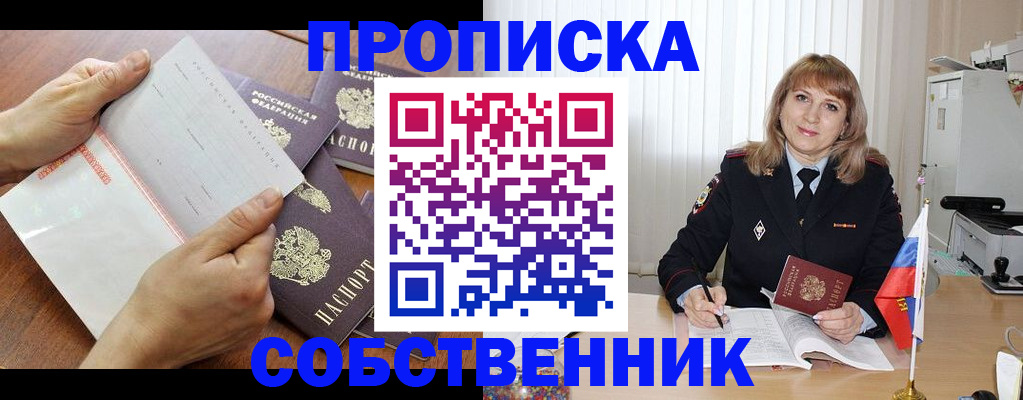 регистрация для дет. сада в Подпорожье