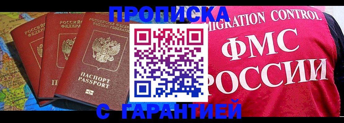 где прописаться в Подпорожье