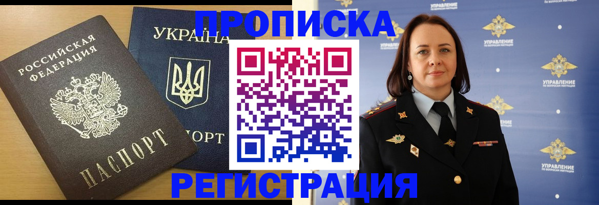 форма 3 в Подпорожье